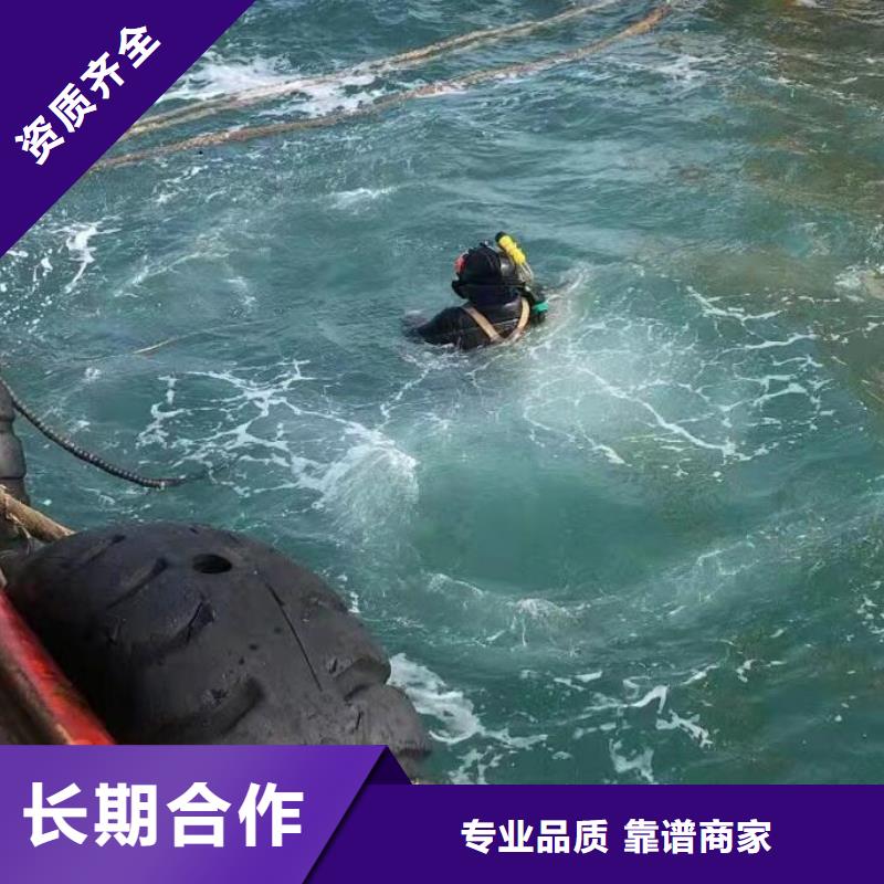 水下封堵：水下清理本地潜水员当地制造商