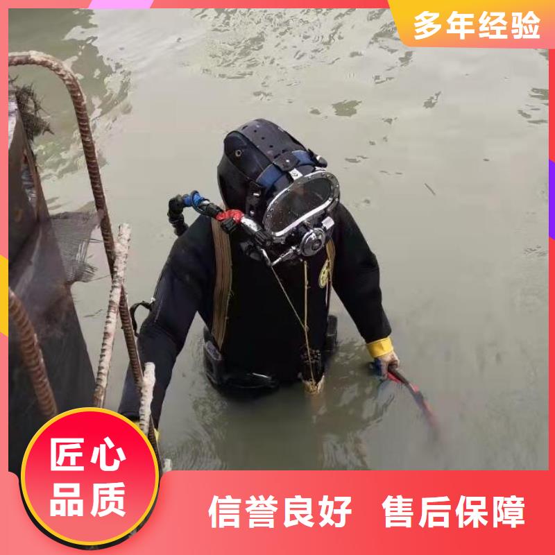 闸门水下焊接装备精良本地公司