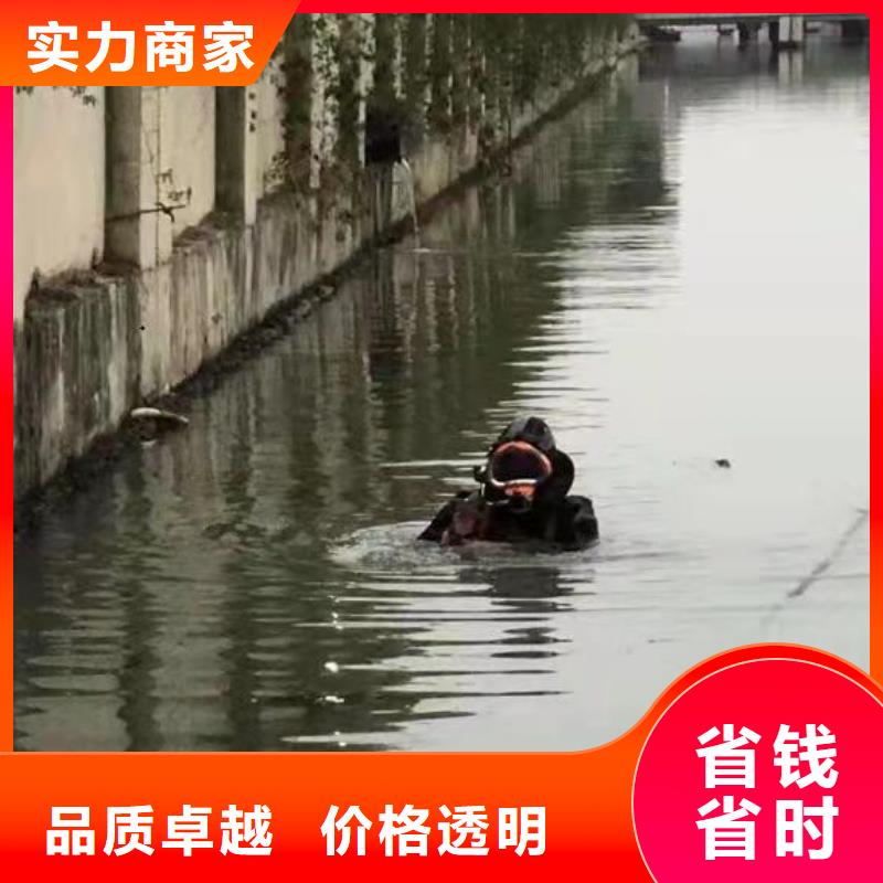 水下打捞_水下维修市政水域合作单位同城货源