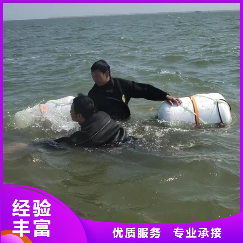 水下封堵：水下打眼市政水域合作单位当地经销商