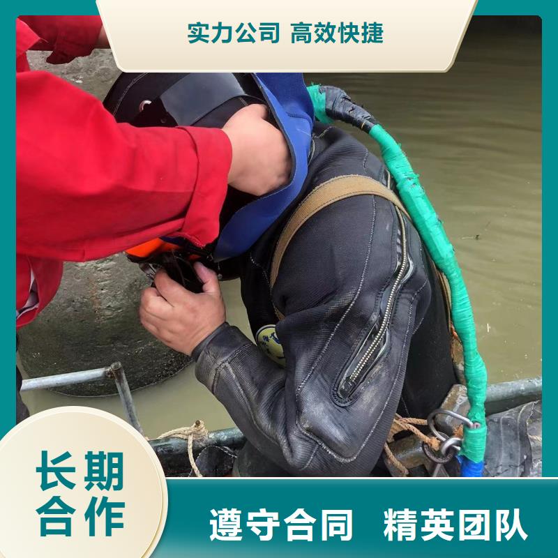 水下打捞_水下拆除一个电话,随叫随到本地生产厂家