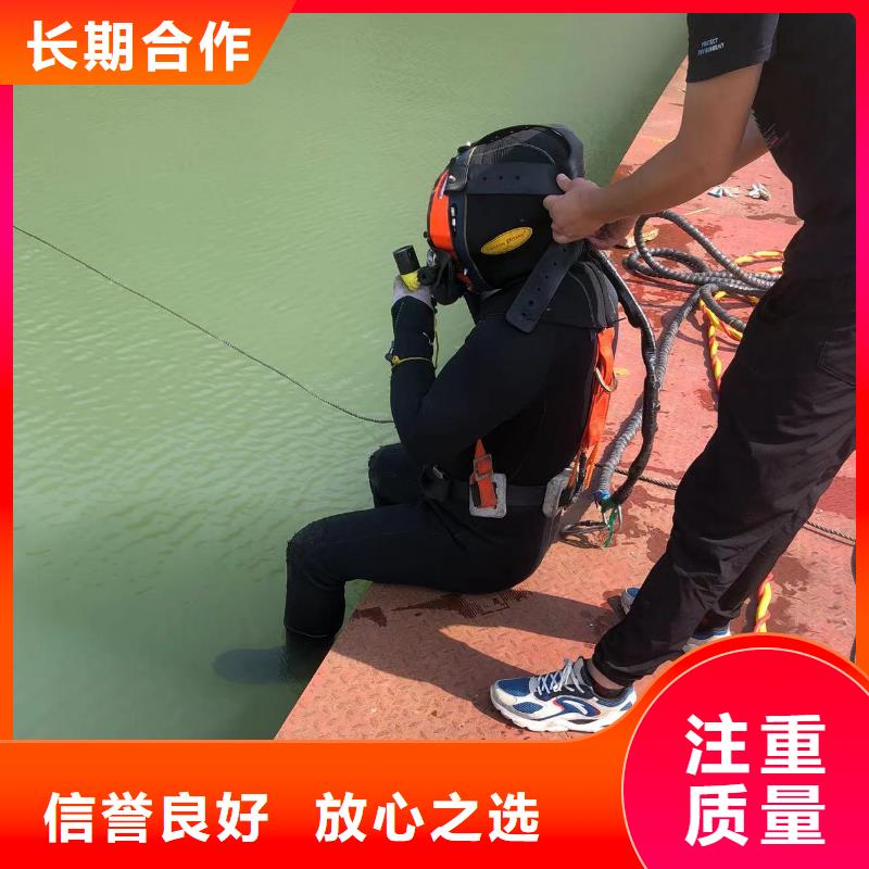 水下封堵：水下拆除-从事各种水下施工同城经销商