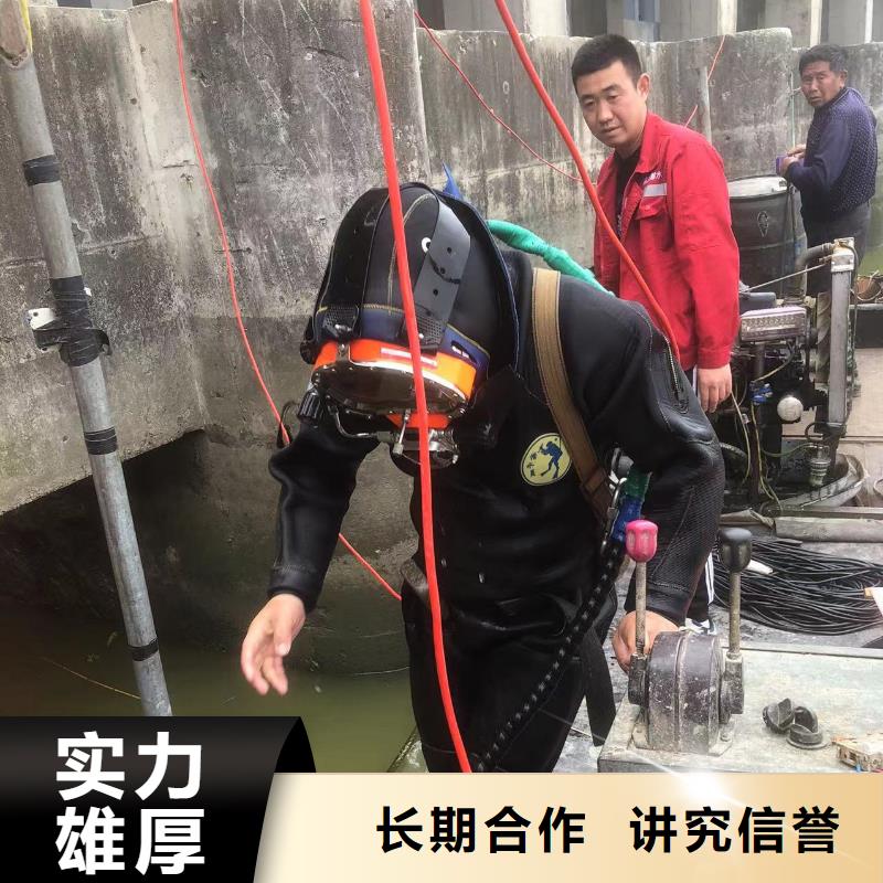 水下封堵：水下维修专业水下团队附近生产厂家