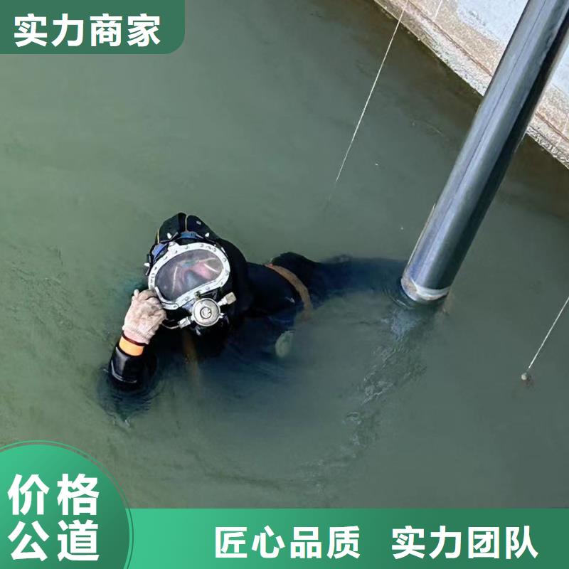 水下打捞_水下管道封堵技术精湛价格低于同行