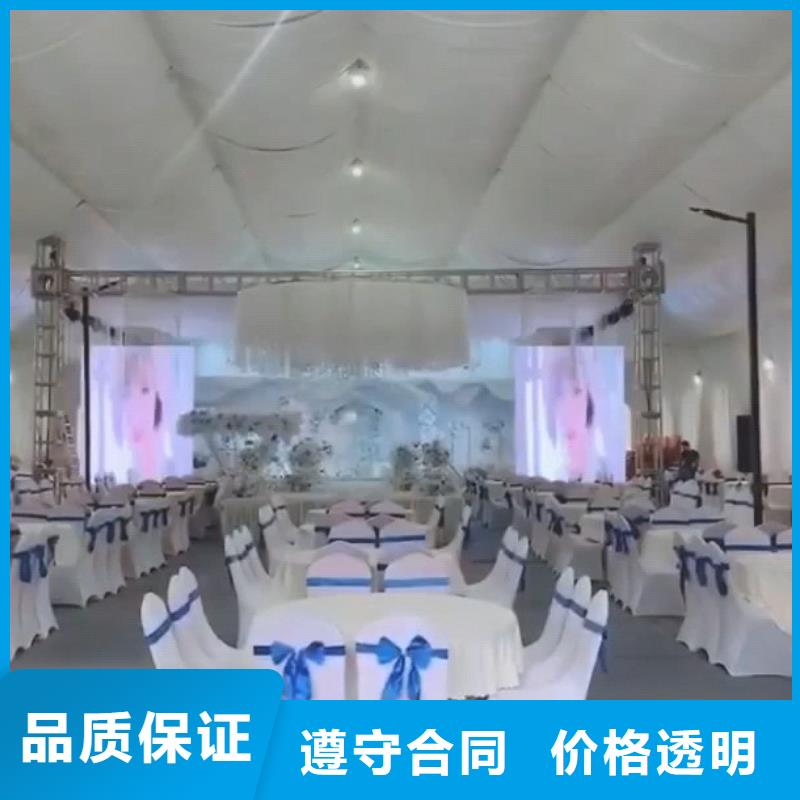 婚礼帐篷房出租租赁2024认准九州专业