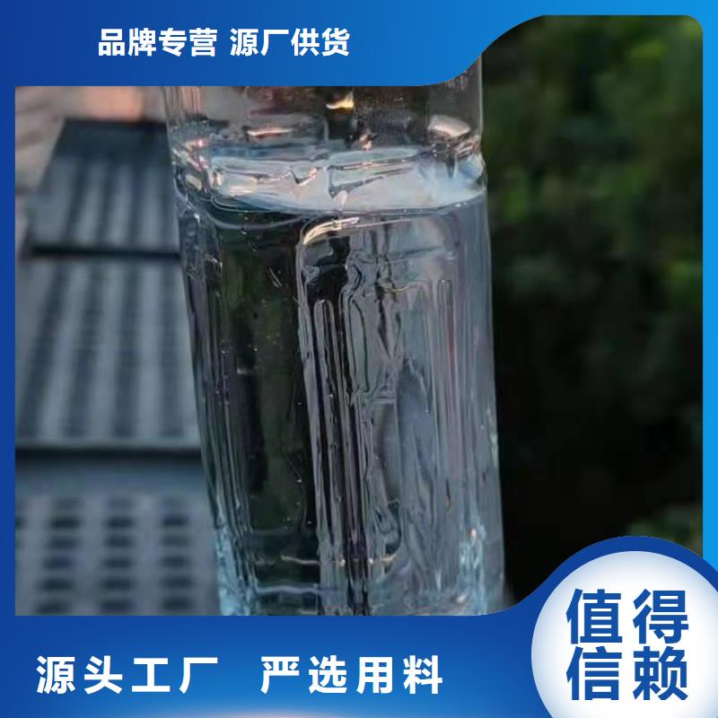 无醇燃料【植物油燃料技术培训
】支持非标定制厂家拥有先进的设备