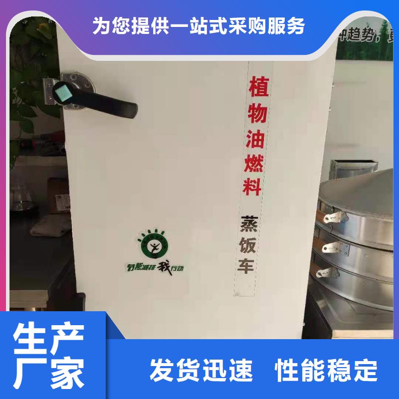 饭店植物液体燃料油-无醇燃料技术培训品质保证实力见证适用场景