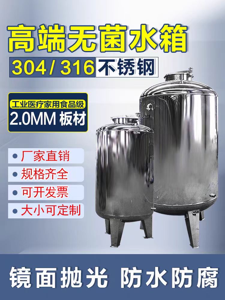 不锈钢水箱视频-甘肃省嘉峪关市辉煌不锈钢水箱可服务区域平凉|临夏|庆阳|金昌|甘南|武威等