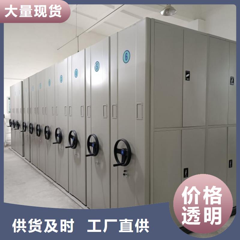 销售基地【凯美】五指山市密集架档案密集柜应用领域
