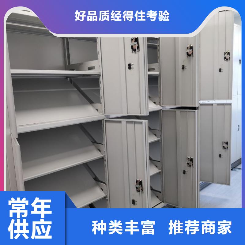 价格合理的档案室手摇密集架厂家诚信经营质量保证