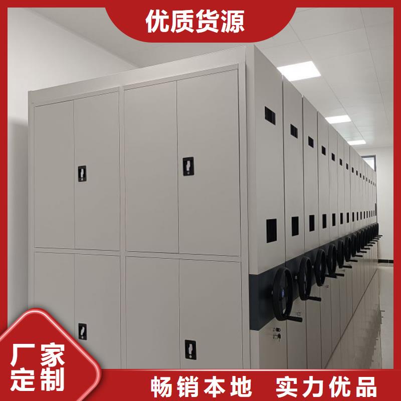 厂家分享给经销商的发展之道【泽信】智能控制档案柜真材实料诚信经营