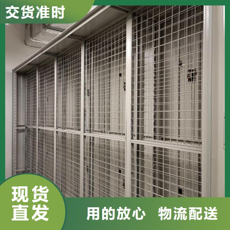 如何合理安装与操作【泽信】东方市智能型档案馆密集柜本地生产厂家