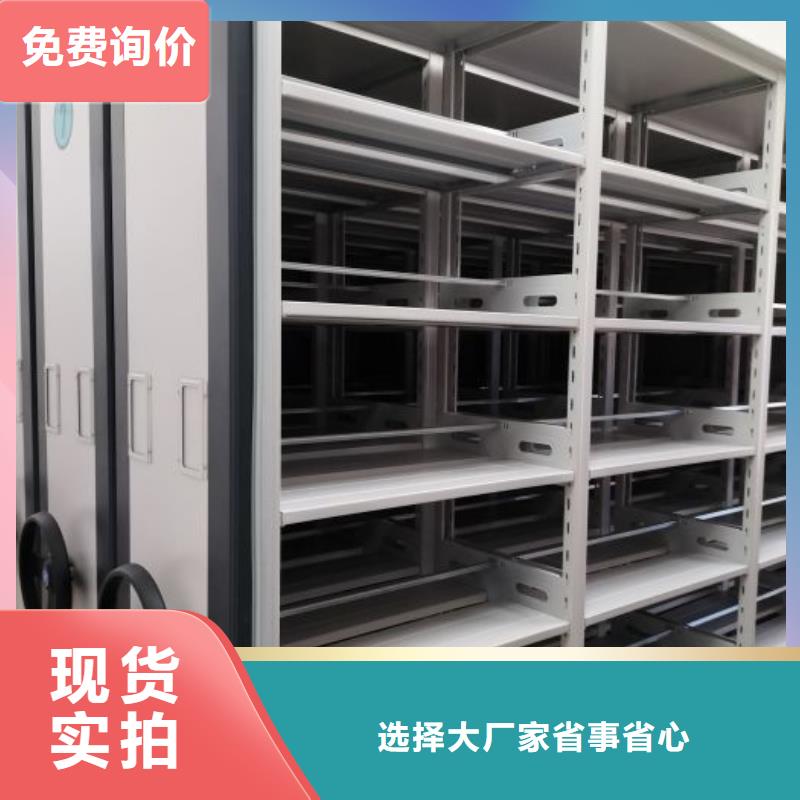 诚信营销【泽信】手摇移动式密集架同城供应商