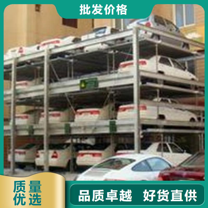 【立体车库平面移动机械车库好品质经得住考验】本地经销商