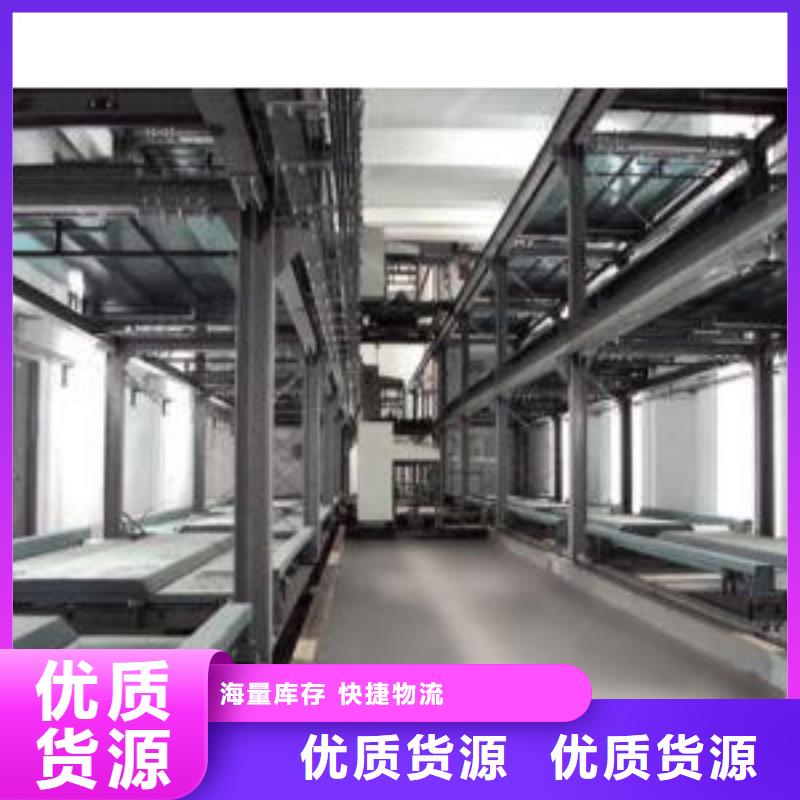 立体车库【机械车库】支持大批量采购加工定制