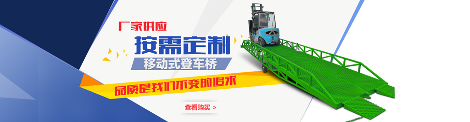 家用升降机质优价廉