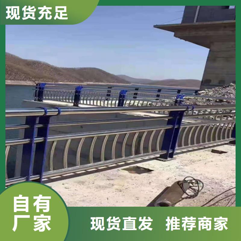 【桥梁防撞栏杆_【高速开口栏网】快速物流发货】本地品牌