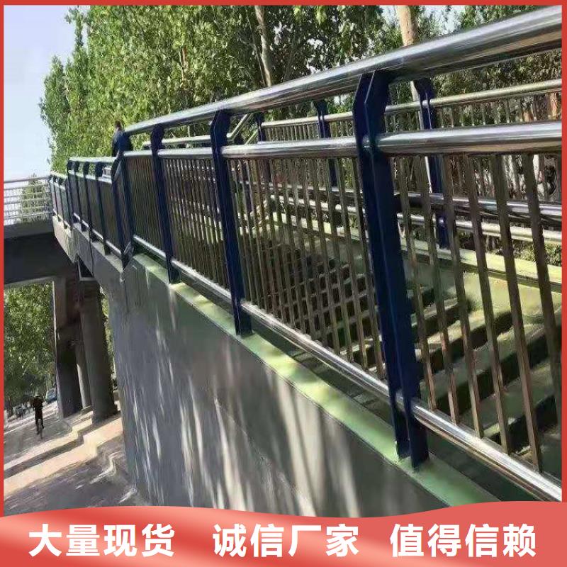 【铝合金护栏不锈钢复合管出货快】适用场景