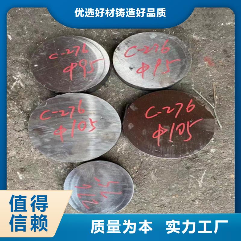 【不锈钢圆钢】不锈钢焊管产品细节参数批发价格