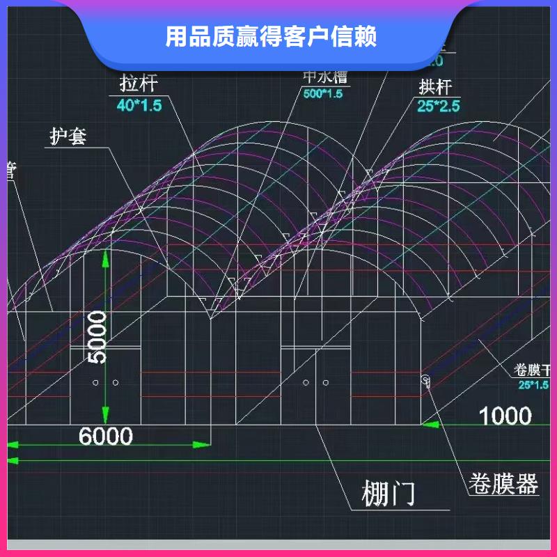 【大棚管大棚骨架厂家采购】现货齐全售后无忧