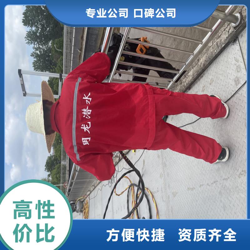 水下管道封堵公司周到全市24小时服务