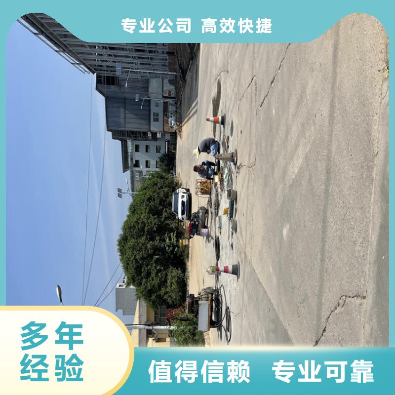 管道堵水墙带水拆除施工工程当地品牌