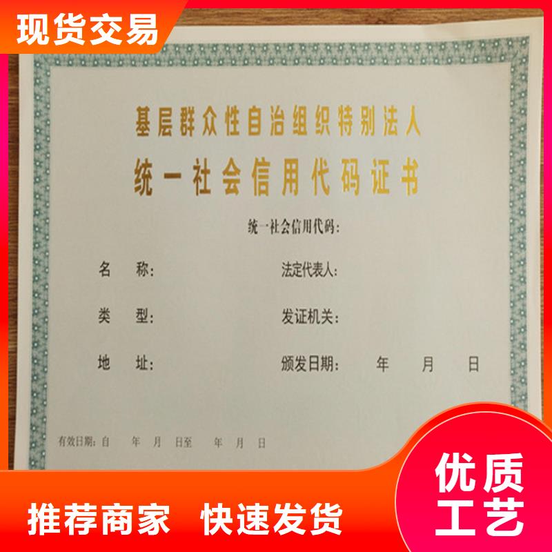 食品经营许可证,防伪水票印刷制做一站式采购方便省心本地货源