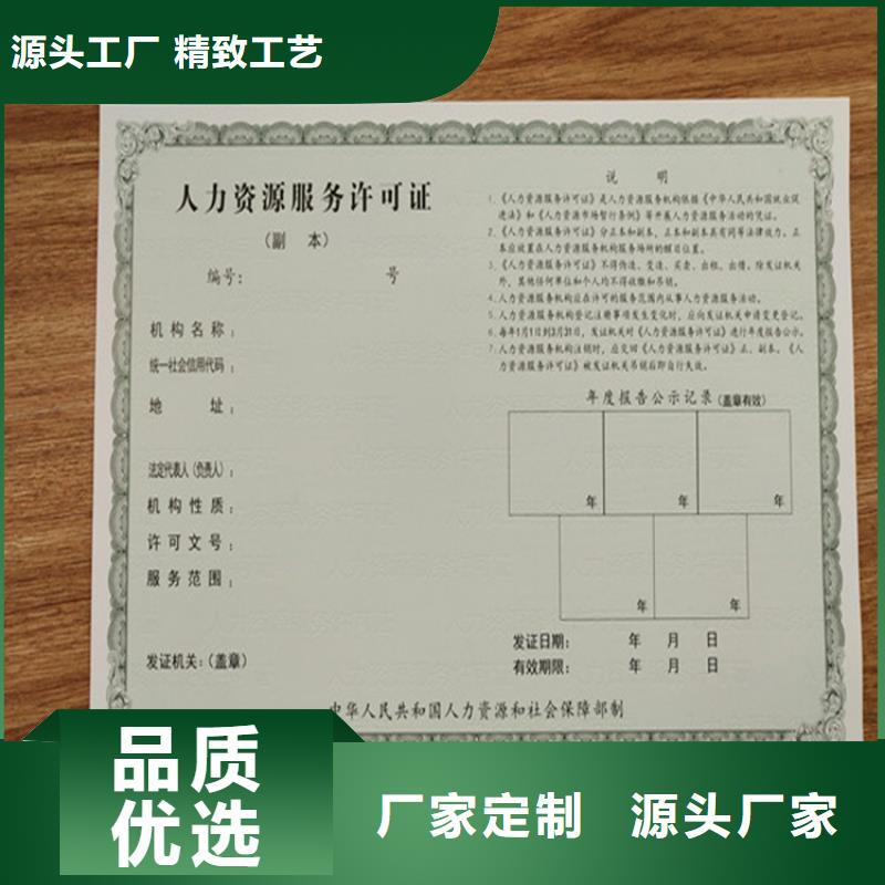 食品经营许可证防伪培训讲信誉保质量附近厂家