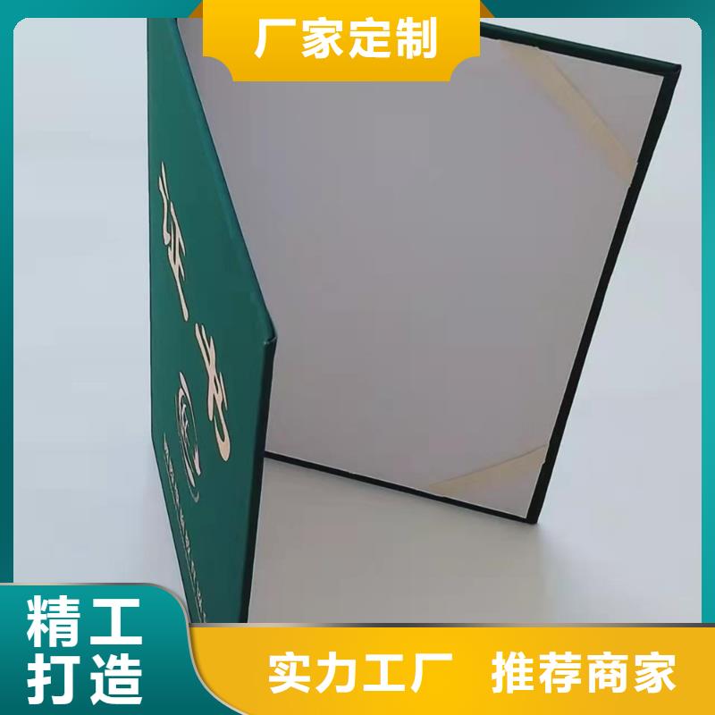 防伪培训全品类现货货品齐全