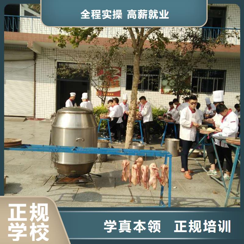 厨师培训虎振技工学校随到随学本地货源