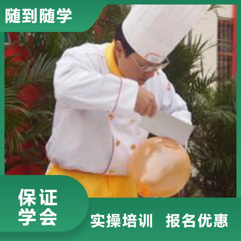 【虎振烹饪,保定虎振学校师资力量强】手把手教学