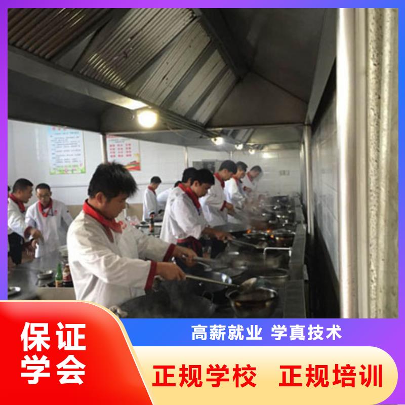 【虎振烹饪】虎振厨师烹饪学校招生电话学真技术正规学校