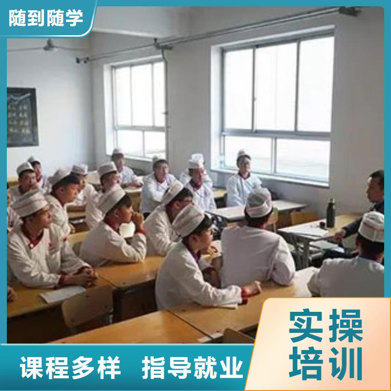 虎振烹饪,虎振学校招生电话师资力量强同城服务商