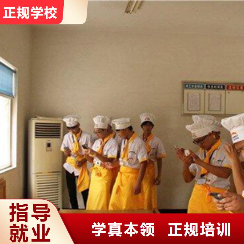 【虎振烹饪-保定虎振学校技能+学历】实操培训