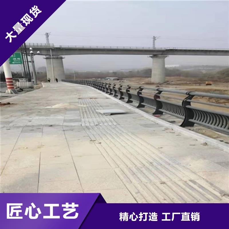 不锈钢复合管桥梁防撞护栏厂家直营当地厂家