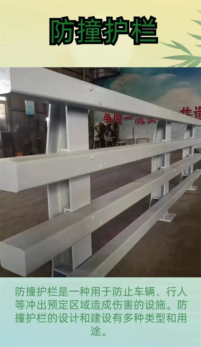 护栏桥梁防撞护栏 现货充裕