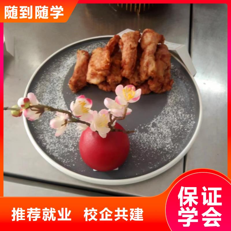 有哪些好的厨师烹饪技校|排名前十的厨师烹饪技校|就业前景好