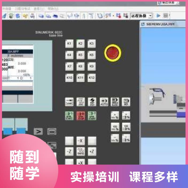 数控铣床技校招生简章|虎振学校联系方式老师专业