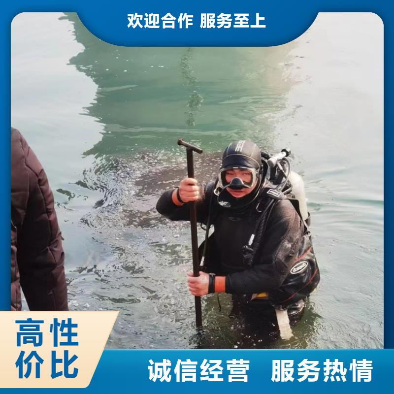 潜水员服务公司水下切割公司诚信同城品牌