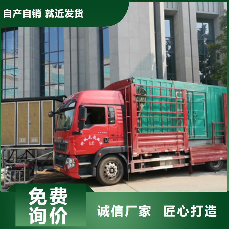 并网发电车租赁可并机可并网物流配送