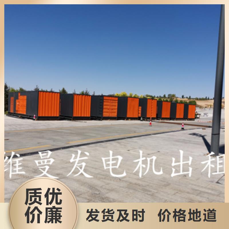 发电车精工细致打造