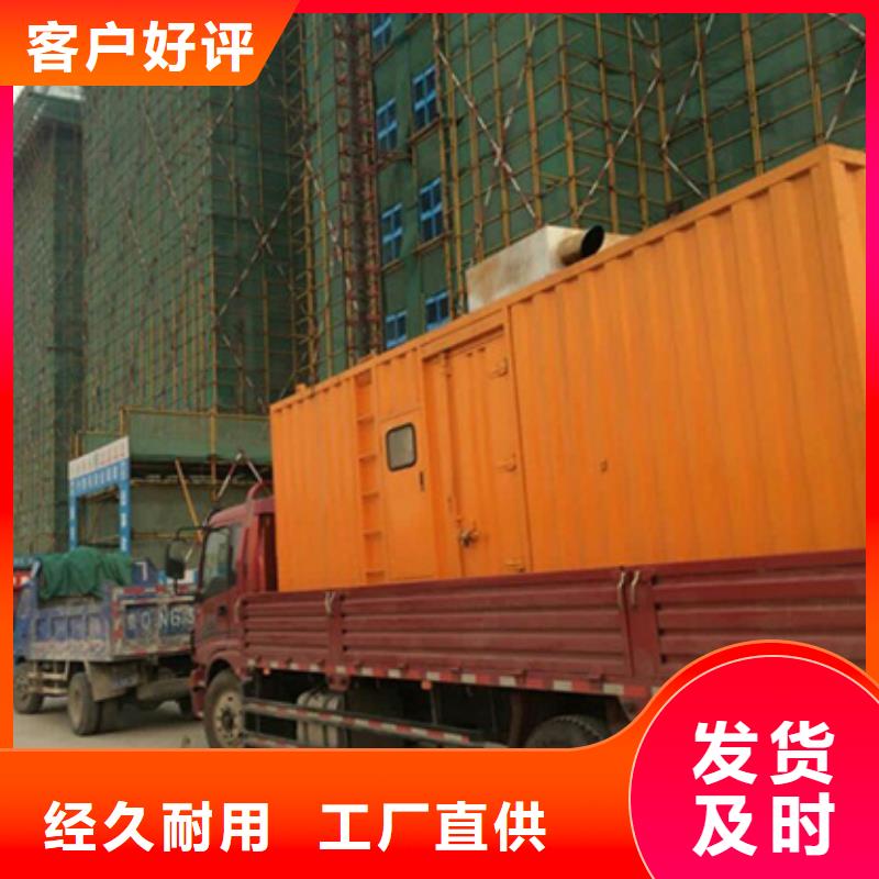 美式变压器出租同城货源