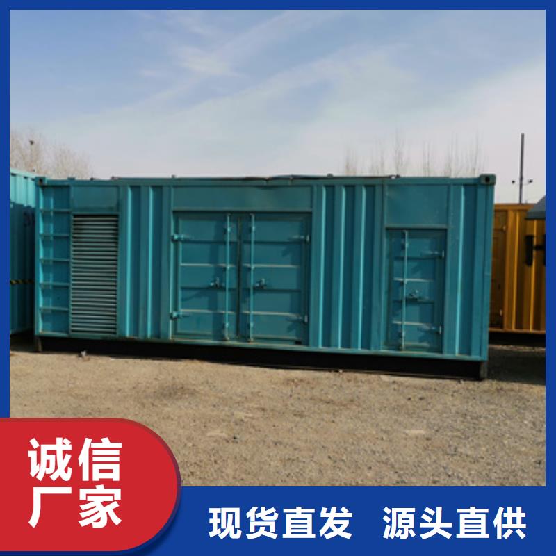 电源车租赁可并机可并网诚信经营现货现发