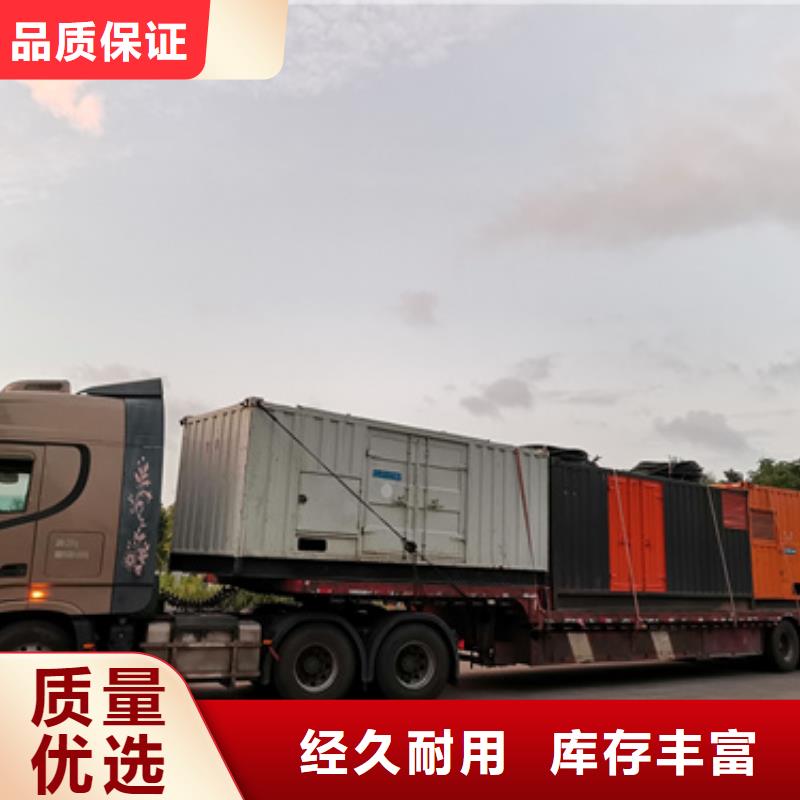 发电车出租现货速发型号齐全优良材质