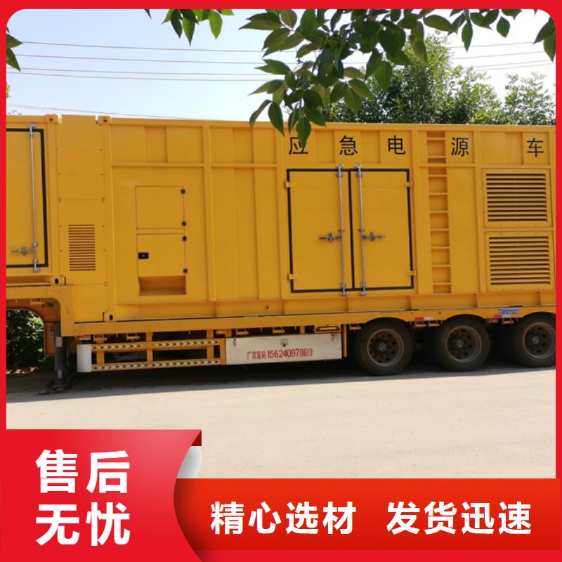 出租临时变电站品质无所畏惧