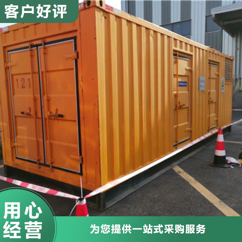出租50KW发电机本地服务商