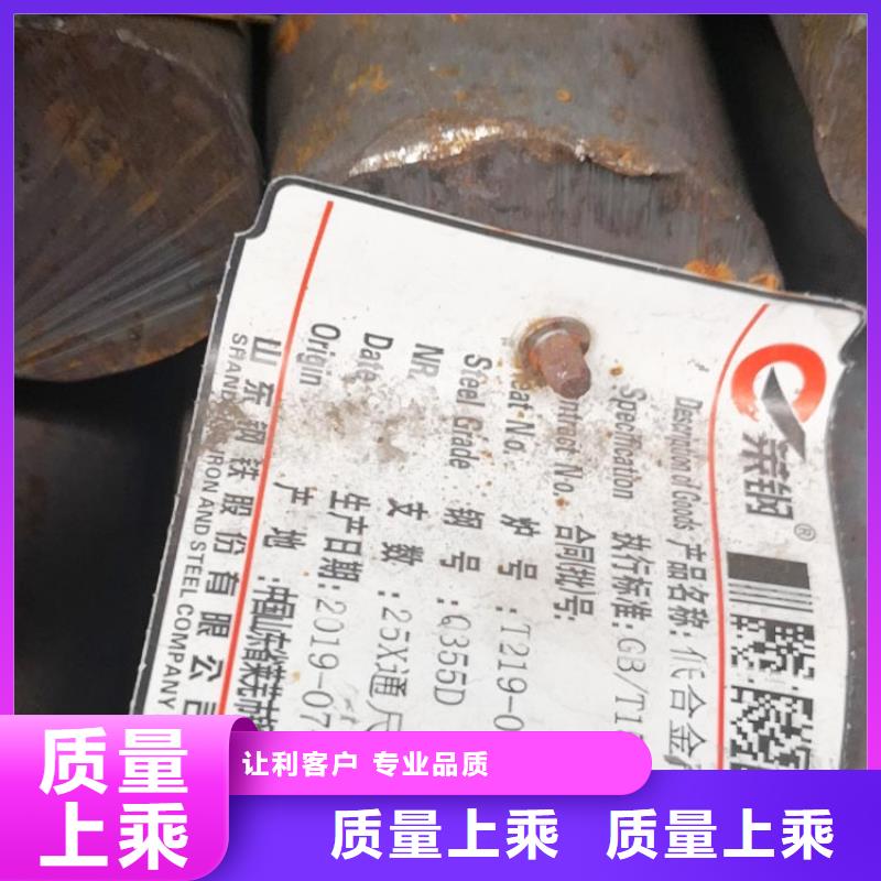 圆钢型材批发价格品质保障售后无忧