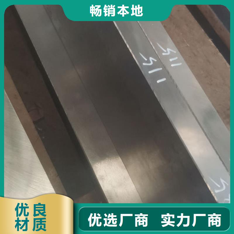 cr12mov模具热处理加工厂家十分靠谱自有生产工厂