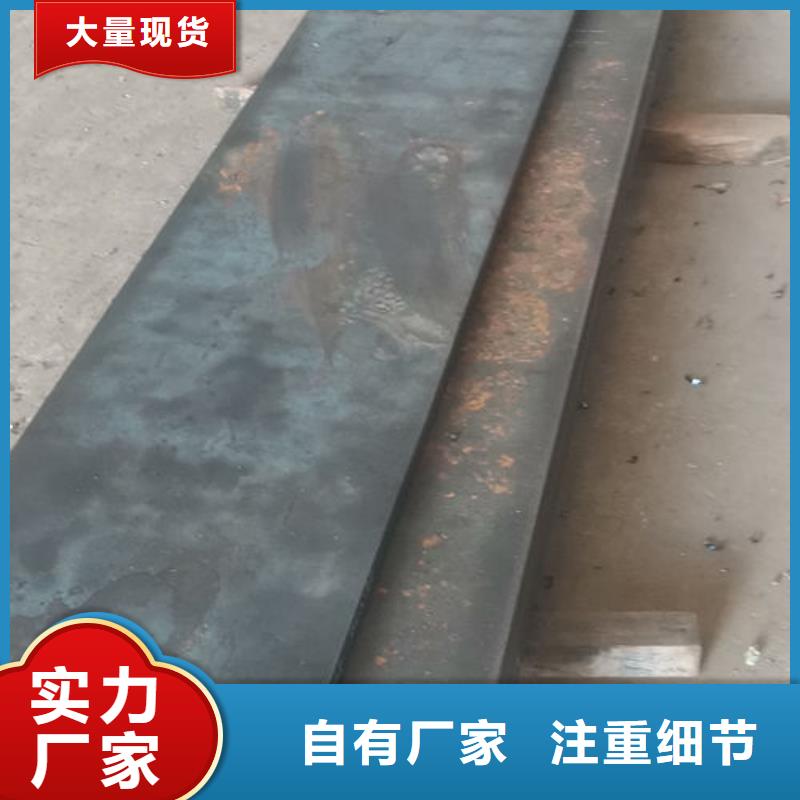 cr12mov模具热处理厂家批发价本地品牌