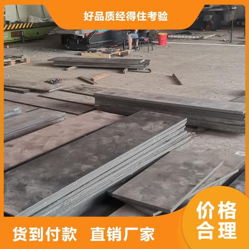 cr12mov模具热处理加工质量好来电咨询